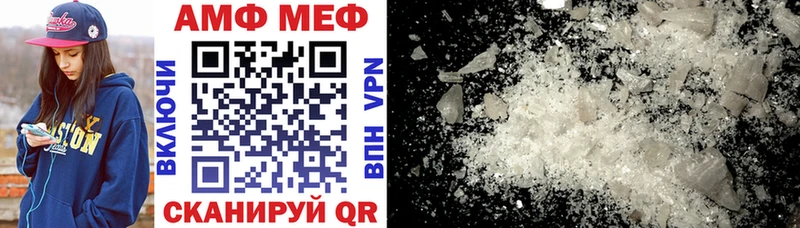 Amphetamine Розовый  даркнет официальный сайт  Кувшиново 