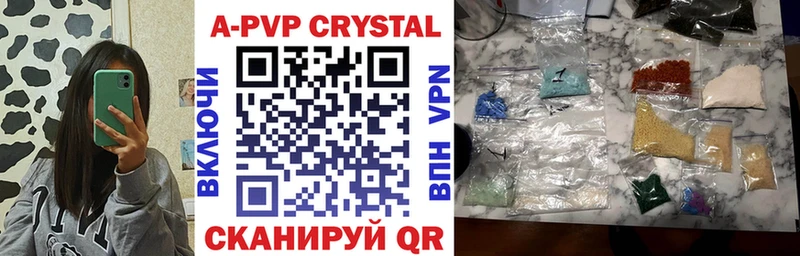 Alpha PVP VHQ Кувшиново