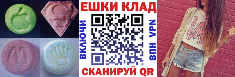 Экстази Philipp Plein  Кувшиново 