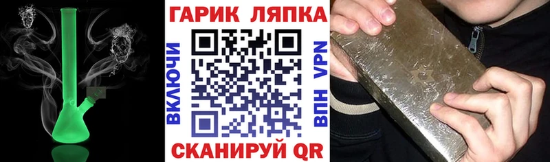 ГАШИШ VHQ  блэк спрут как войти  Кувшиново 