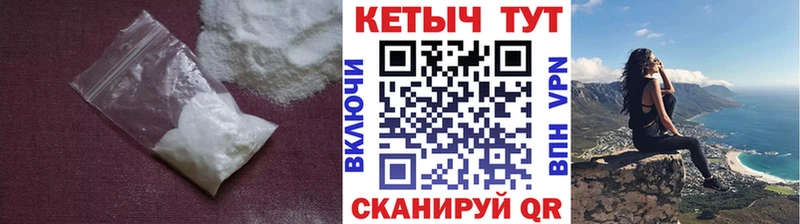 Кетамин ketamine Кувшиново