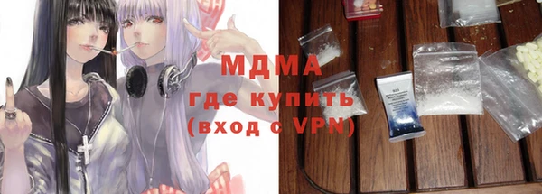 MDMA Алзамай
