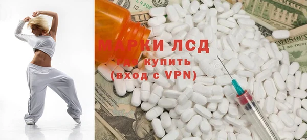 первитин Покров