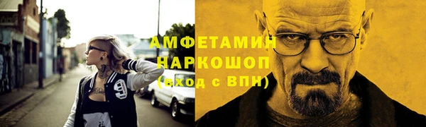 соль курить ск Алексин