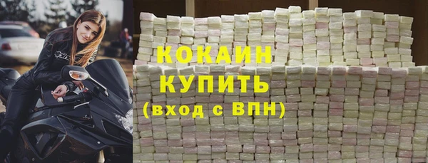 соль курить ск Алексин