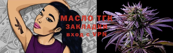 соль курить ск Алексин