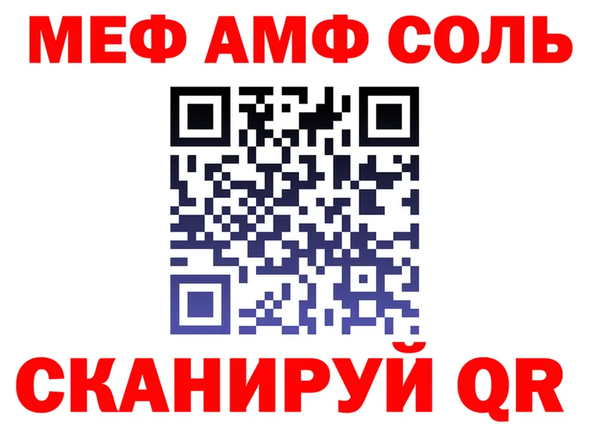 Alfa_PVP Crystall зеркало даркнет MEGA Кувшиново
