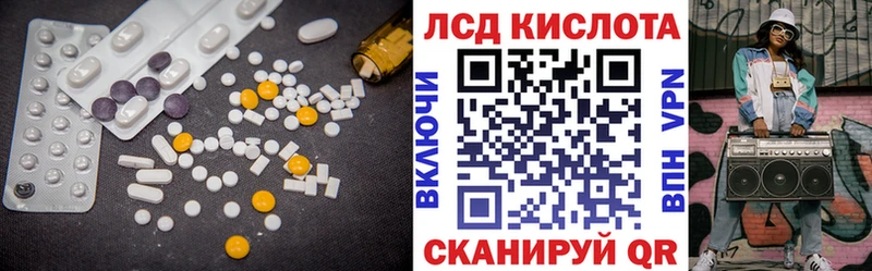 магазин  наркотиков  Кувшиново  ЛСД экстази кислота 