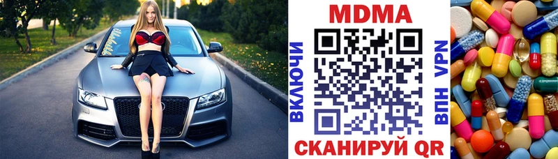 darknet какой сайт  Кувшиново  MDMA VHQ 