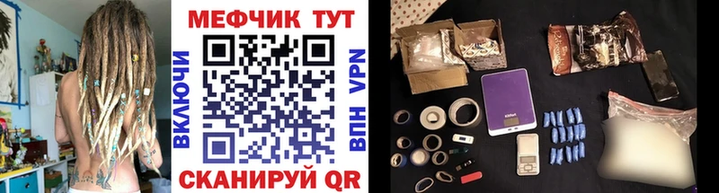 где купить наркоту  Кувшиново  mega зеркало  Меф мука 