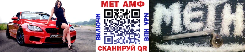 Первитин витя  цены   Кувшиново 