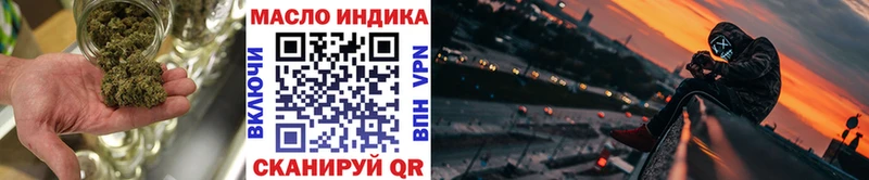 ТГК жижа Кувшиново